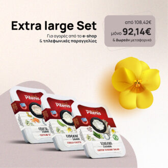 Extra large Set