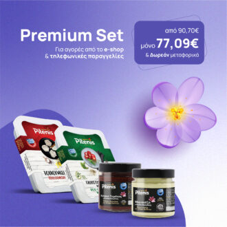 Premium Set